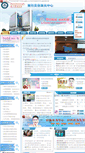 Mobile Screenshot of jdhqzx.com